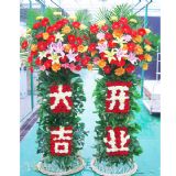城中开业花篮
